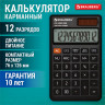 Калькулятор карманный BRAUBERG CX-102C-BK (76x126мм), 12 разрядов, двойное питание, ЧЕРНЫЙ, 272647 по низкой цене оптом 