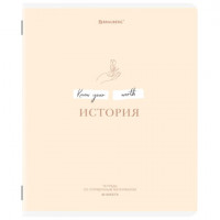 Тетрадь предметная CREATIVE 48л, обложка картон, ИСТОРИЯ, клетка, подсказ, BRAUBERG, 405116