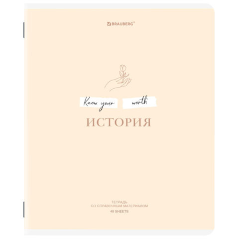 Тетрадь предметная CREATIVE 48л, обложка картон, ИСТОРИЯ, клетка, подсказ, BRAUBERG, 405116 по низкой цене оптом 