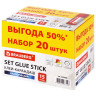 Клей-карандаш 15 г ВЫГОДНАЯ УПАКОВКА, КОМПЛЕКТ 20 штук, BRAUBERG, 229469 по низкой цене оптом 
