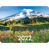 Календарь карманный на 2022 год, 70х100 мм, "Пейзажи", HATBER, Кк7 по низкой цене оптом  Календарь карманный на 2022 год, 70х100 мм, "Пейзажи", HATBER, Кк7 по низкой цене оптом