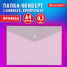 Папка-конверт с кнопкой BRAUBERG SUPER, А4, прозрачная, ПРОЧНАЯ 0,2 мм, 272876 по низкой цене оптом 