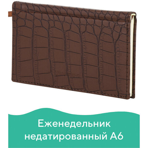 Еженедельник недатированный МАЛЫЙ ФОРМАТ А6 (95х155 мм) BRAUBERG "Alligator", кожзам, 64 л., коричневый, 126183 по низкой цене оптом 