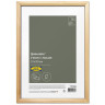 Рамка 21*30см небьющаяся аналог IKEA, багет 12 мм, дерево, BRAUBERG "Woodray", цвет натуральный, 391360 по низкой цене оптом 