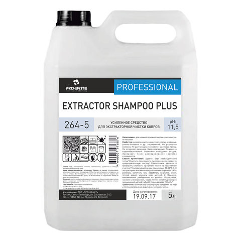 Средство для экстракторной чистки ковров 5 л, PRO-BRITE EXTRACTOR SHAMPOO PLUS, концентрат, 264-5 по низкой цене оптом 