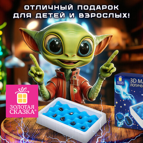 Игра настольная логическая "Магнитный бой" 3D, 20 магнитов, игр поле 22х12см, ЗОЛОТАЯ СКАЗКА, 665896 по низкой цене оптом 