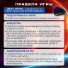 Игра настольная логическая "Магнитный бой" 3D, 20 магнитов, игр поле 22х12см, ЗОЛОТАЯ СКАЗКА, 665896 по низкой цене оптом 