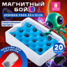Игра настольная логическая "Магнитный бой" 3D, 20 магнитов, игр поле 22х12см, ЗОЛОТАЯ СКАЗКА, 665896 по низкой цене оптом 