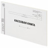 Кассовая книга Форма КО-4, 48 л., картон, типографский блок, альбомная, А4 (203х285 мм), STAFF, 130231 по низкой цене оптом 