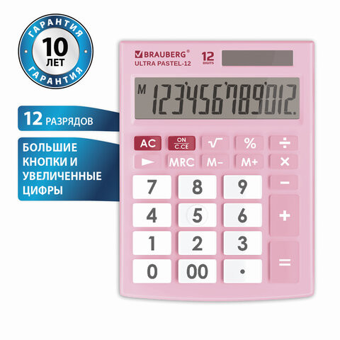 Калькулятор настольный BRAUBERG ULTRA PASTEL-12-PK (192x143 мм), 12 разрядов, двойное питание, РОЗОВЫЙ, 250503 по низкой цене оптом 