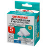 Губка-ластик МЕЛАМИНОВАЯ (BASF, Germany) для удаления пятен и стойких загрязнений, 90х55х20 мм, КОМПЛЕКТ 5 шт., колорбокс, LAIMA, 606891 по низкой цене оптом 
