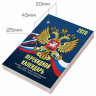 Календарь настольный перекидной 2026г, 160л, блок офсет, 4 КРАСКИ, STAFF, СИМВОЛИКА, 117434 по низкой цене оптом 
