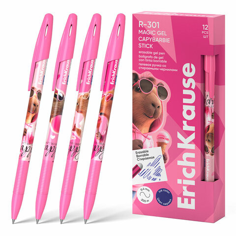 Ручка стираемая гелевая ERICH KRAUSE "R-301" CapyBarbara, СИНЯЯ, линия 0,5мм, 63141 по низкой цене оптом 