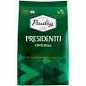 Кофе в зернах PAULIG (Паулиг) "Presidentti Original", натуральный, 1000 г, вакуумная упаковка, 16975 по низкой цене оптом Кофе в зернах PAULIG (Паулиг) "Presidentti Original", натуральный, 1000 г, вакуумная упаковка, 16975 по низкой цене оптом