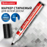 Маркер стираемый для белой доски ЧЕРНЫЙ, BRAUBERG "ULTRA WHITEBOARD MARKER", 3 мм, с клипом, 152634 по низкой цене оптом Маркер стираемый для белой доски ЧЕРНЫЙ, BRAUBERG "ULTRA WHITEBOARD MARKER", 3 мм, с клипом, 152634 по низкой цене оптом