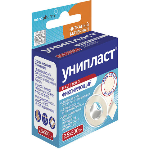 Лейкопластырь рулонный УНИПЛАСТ, 2,5х500 см, нетканая основа, катушка в картонной коробке, 20024382 по низкой цене оптом 