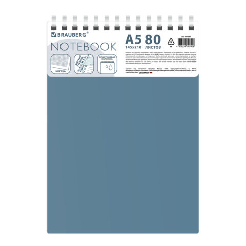 Блокнот А5, 80 л., BRAUBERG, силиконовый гребень, обложка пластик, клетка, синий, 117561 по низкой цене оптом 