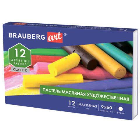 Пастель масляная художественная BRAUBERG ART CLASSIC, 12 цветов, круглое сечение, 181447 по низкой цене оптом 