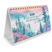 Календарь-домик настольный на гребне, 2026 г., BRAUBERG, 160х110 мм, 6 листов, "Природа", 117298