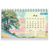 Календарь-домик настольный на гребне, 2026 г., BRAUBERG, 160х110 мм, 6 листов, "Природа", 117298 по низкой цене оптом 