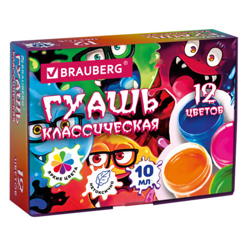 Гуашь BRAUBERG "МОНСТРИКИ", 12 цветов по 10 мл, 192642 по низкой цене оптом Гуашь BRAUBERG "МОНСТРИКИ", 12 цветов по 10 мл, 192642 по низкой цене оптом