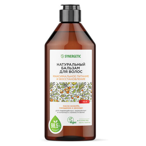 Бальзам для волос 400 мл SYNERGETIC "Максимальное питание и восстановление", натуральный, 702401