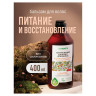 Бальзам для волос 400 мл SYNERGETIC "Максимальное питание и восстановление", натуральный, 702401 - Уход за волосами | СнабС