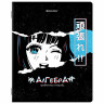 Тетрадь предметная "ANIME" 48л, глянцевый лак, АЛГЕБРА, клетка, BRAUBERG, 404532 по низкой цене оптом 