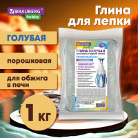 Глина для лепки голубая, 1 кг, порошковая, готовая, размачиваемая, BRAUBERG HOBBY, ко