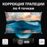 Проектор CACTUS CS-PRO.03B.WUXGA-A, LCD, 1920x1080, 16:9, 7500 лм, 2300:1, 1,73 кг по низкой цене оптом 