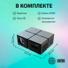 Проектор CACTUS CS-PRO.03B.WUXGA-A, LCD, 1920x1080, 16:9, 7500 лм, 2300:1, 1,73 кг по низкой цене оптом 