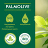 Гель для душа 750мл PALMOLIVE НАТУРЭЛЬ "Олива",интенсивное увлажнение, ш/к 34182, 8850006534182 по низкой цене оптом 