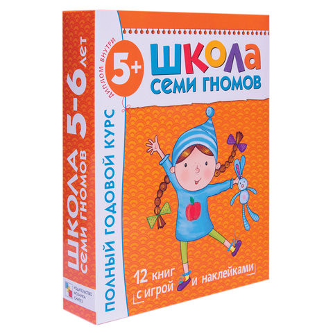 Комплект "Школа Семи Гномов 5+", Денисова Д., МС00478 по низкой цене оптом 