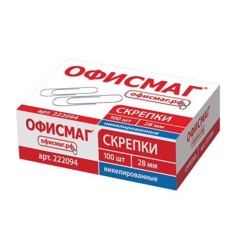Скрепки ОФИСМАГ, 28 мм, никелированные, 100 шт., в картонной коробке, Россия, 222094 по низкой цене оптом Краснодар, Москва, Уфа, Казань, Барнаул, Владивосток, Хабаровск, Сахалин, Красноярск, Екатеренбург, 