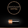 Батарейка DURACELL MN21, Alkaline, 1 шт., в блистере, 12 В, 81488675 по низкой цене оптом 