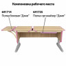 Стол-парта регулируемый "ДЭМИ" СУТ.42, 1200х550х530-815 мм, серый каркас, пластик розовый, дуб сонома (КОМПЛЕКТ) по низкой цене оптом 