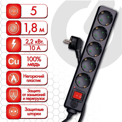 Сетевой фильтр SONNEN U-3518, 5 розеток, с заземлением, выключатель, 10 А, 1,8 м, черный, 513488 по низкой цене оптом 