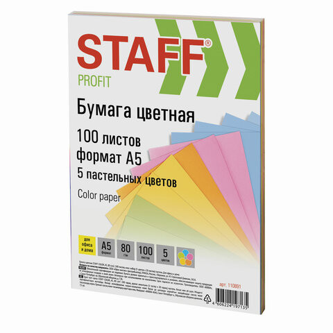 Бумага цветная STAFF "Profit" МАЛОГО ФОРМАТА (148х210 мм), А5, 80 г/м2, 100 л. (5цв. х 20 л.), цветная пастель, для офиса и дома, 110891 по низкой цене оптом 