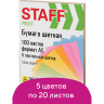 Бумага цветная STAFF "Profit" МАЛОГО ФОРМАТА (148х210 мм), А5, 80 г/м2, 100 л. (5цв. х 20 л.), цветная пастель, для офиса и дома, 110891 по низкой цене оптом 