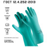 Перчатки нитриловые КЩС Jeta Safety, хлопчатобумажное напыление, р 8 (M) зеленые, JN7, JN711-08-M по низкой цене оптом 