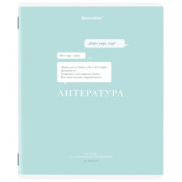 Тетрадь предметная CREATIVE 48л, обложка картон, ЛИТЕРАТУРА, линия, подсказ, BRAUBERG, 405117