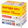 Клей-карандаш 25 г ВЫГОДНАЯ УПАКОВКА, КОМПЛЕКТ 12 штук, BRAUBERG, 229470 по низкой цене оптом 