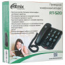Телефон RITMIX RT-520 ivory, быстрый набор 3 номеров, световая индикация звонка, крупные кнопки, слоновая кость, 15118355 по низкой цене оптом 