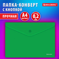 Папка-конверт с кнопкой BRAUBERG SUPER, А4, матовая непрозрачная зеленая, ПРОЧНАЯ 0,2 мм, 272877