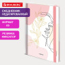 Ежедневник недатированный с резинкой А5 145х203мм, BRAUBERG, твердый, фольга, 128л, Figure, 116297 по низкой цене оптом 