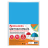 Цветная бумага А4 ТОНИРОВАННАЯ В МАССЕ, 8 листов 8 цветов (4 пастель + 4 интенсив), BRAUBERG, 200х290, 128007 по низкой цене оптом Цветная бумага А4 ТОНИРОВАННАЯ В МАССЕ, 8 листов 8 цветов (4 пастель + 4 интенсив), BRAUBERG, 200х290, 128007 по низкой цене оптом