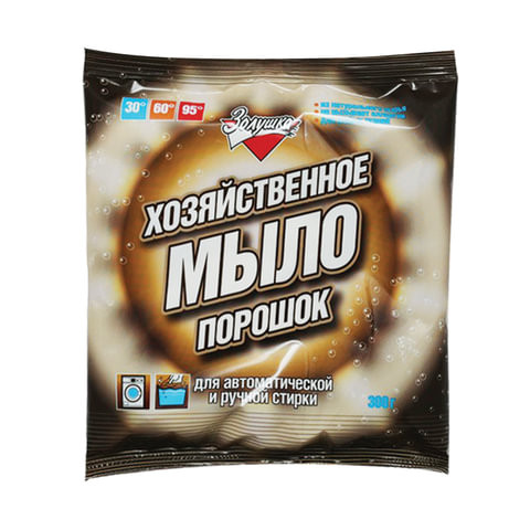 Мыло хозяйственное порошок 300 г, ЗОЛУШКА, для автоматической и ручной стирки, С16-1 по низкой цене оптом 