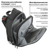 Ранец BRAUBERG PREMIUM, 2 отделения, с брелком, "Fireball", 38х29х16 см, 270598 по низкой цене оптом 