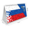 Календарь-домик настольный на гребне с бегунком, 2026г, BRAUBERG, 160х105мм, Символика, 117267 по низкой цене оптом 
