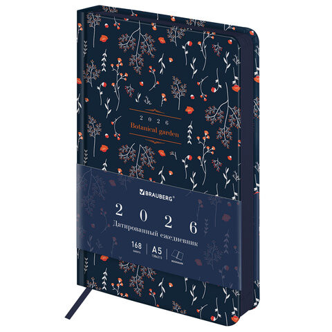 Ежедневник датированный 2026 А5 138x213мм BRAUBERG "Vista", под кожу твердый, "Pattern", 117457 по низкой цене оптом 